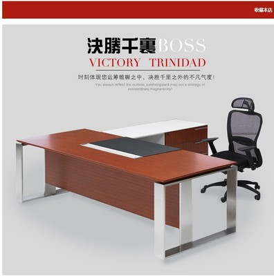 廈門辦公家具現代老板桌新款大班桌時尚主管桌椅柜組合