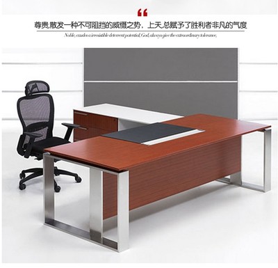 廈門辦公家具現(xiàn)代老板桌新款大班桌時尚主管桌椅柜組合