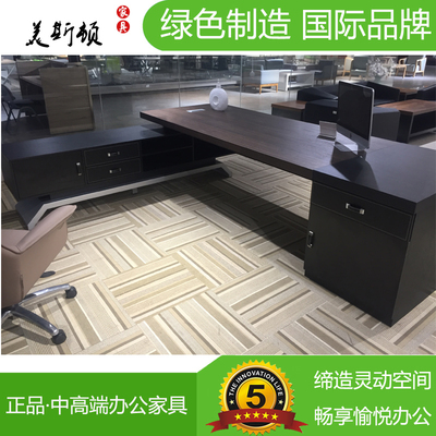 廈門辦公家具 凱文斯時尚辦公桌椅 老板辦公班臺文件柜_辦公用品欄目_