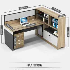 辦公桌卡位2人位