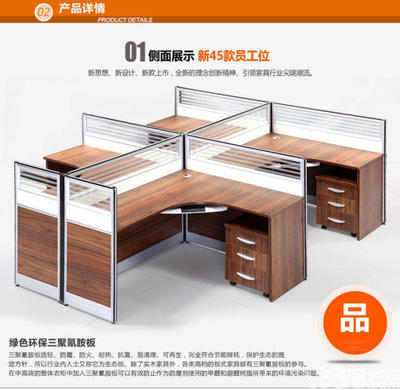 【圖】辦公桌 板式辦公桌訂購 廈門辦公桌椅直銷 - 思明火車站辦公用品/設備 - 廈門58同城