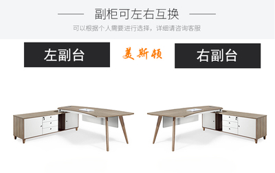 廈門辦公桌椅 主管桌時尚現代款風格個性新穎辦公室經理桌子