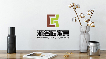 廈門源名匠家具品牌LOGO設計
