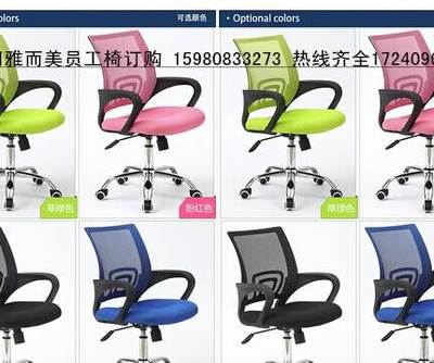 雅而美員工桌 辦公椅 老板班臺 主管桌椅 合談桌椅-廈門辦公椅