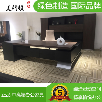 廈門辦公家具 凱文斯時尚辦公桌椅 老板辦公班臺文件柜_辦公用品欄目_