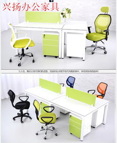 廈門辦公桌椅選購指南 品質(zhì)、選擇與價(jià)格全解析