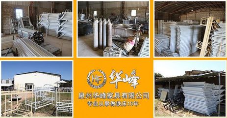 專業廠家直銷，打造高品質鐵床與辦公家具解決方案